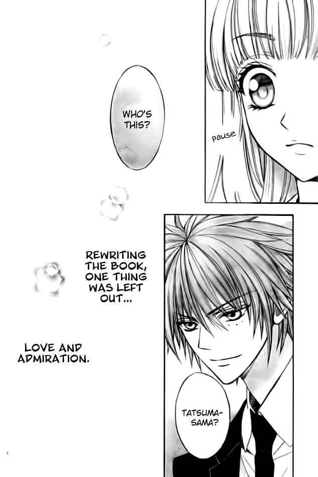 Page 12 Chapter 11 Ayahatori Shoukanjou
