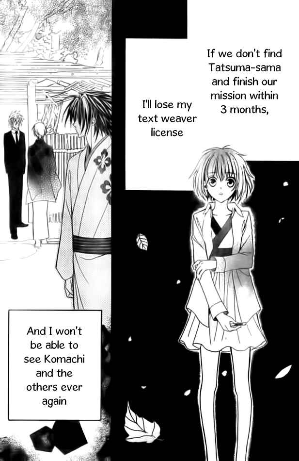 Page 28 Chapter 11 Ayahatori Shoukanjou