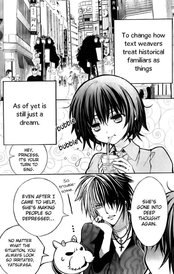 Page 29 Chapter 11 Ayahatori Shoukanjou