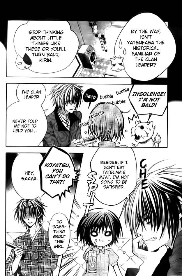 Page 30 Chapter 11 Ayahatori Shoukanjou