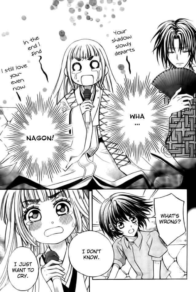 Page 31 Chapter 11 Ayahatori Shoukanjou