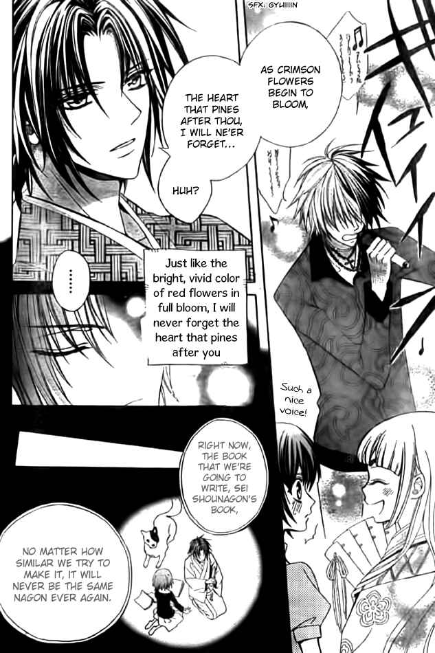 Page 34 Chapter 11 Ayahatori Shoukanjou