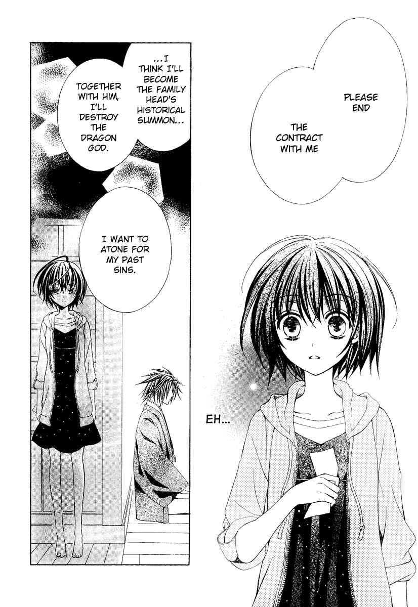 Page 28 Chapter 18 Ayahatori Shoukanjou