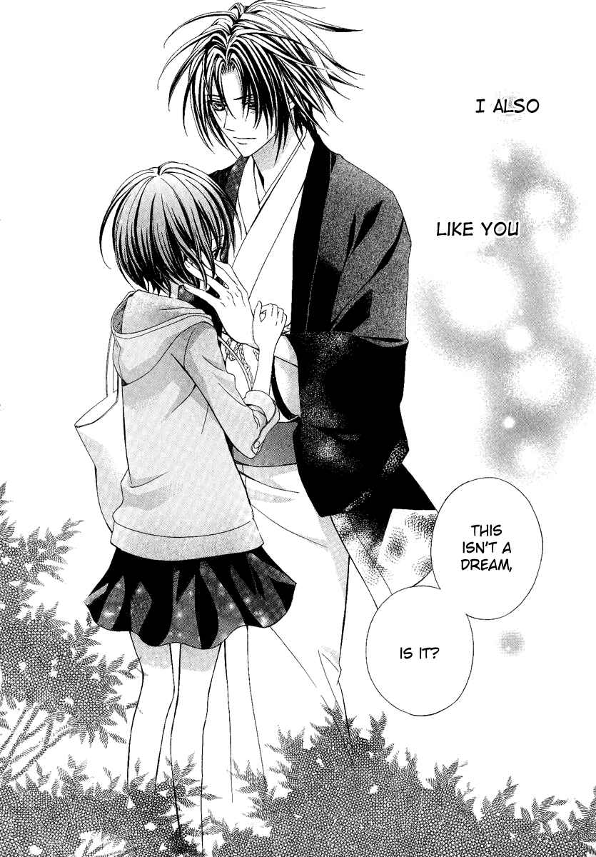 Page 4 Chapter 18 Ayahatori Shoukanjou