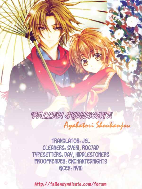 Page 1 Chapter 15 Ayahatori Shoukanjou