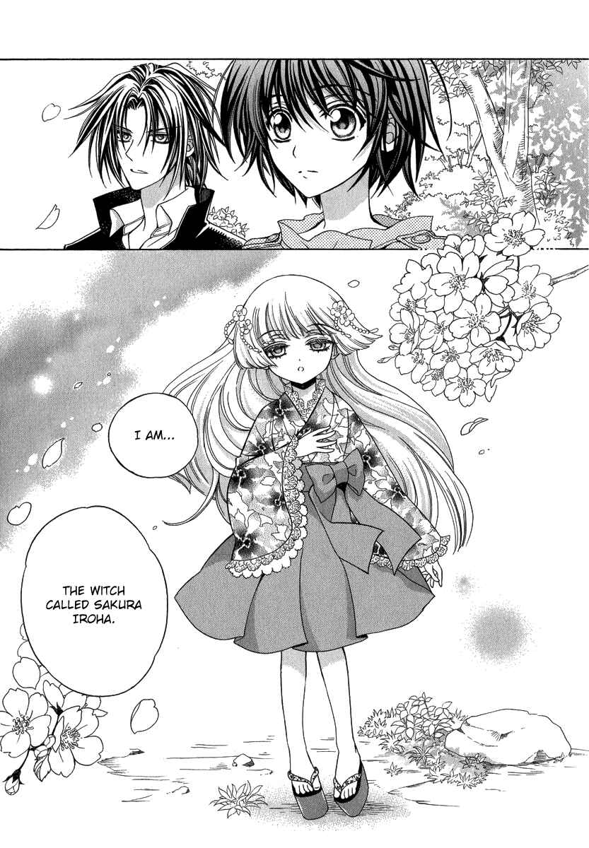 Page 10 Chapter 15 Ayahatori Shoukanjou