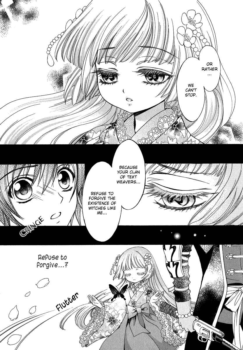 Page 14 Chapter 15 Ayahatori Shoukanjou