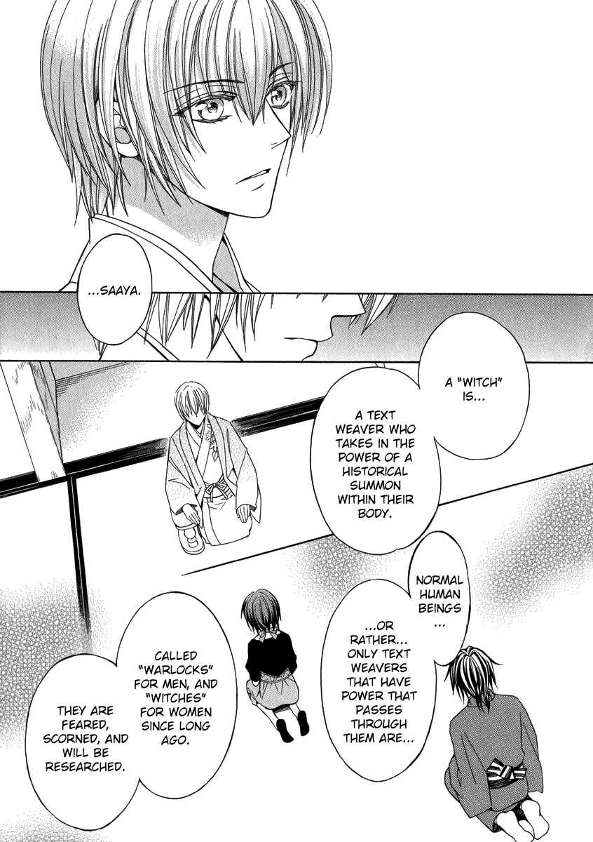 Page 22 Chapter 15 Ayahatori Shoukanjou