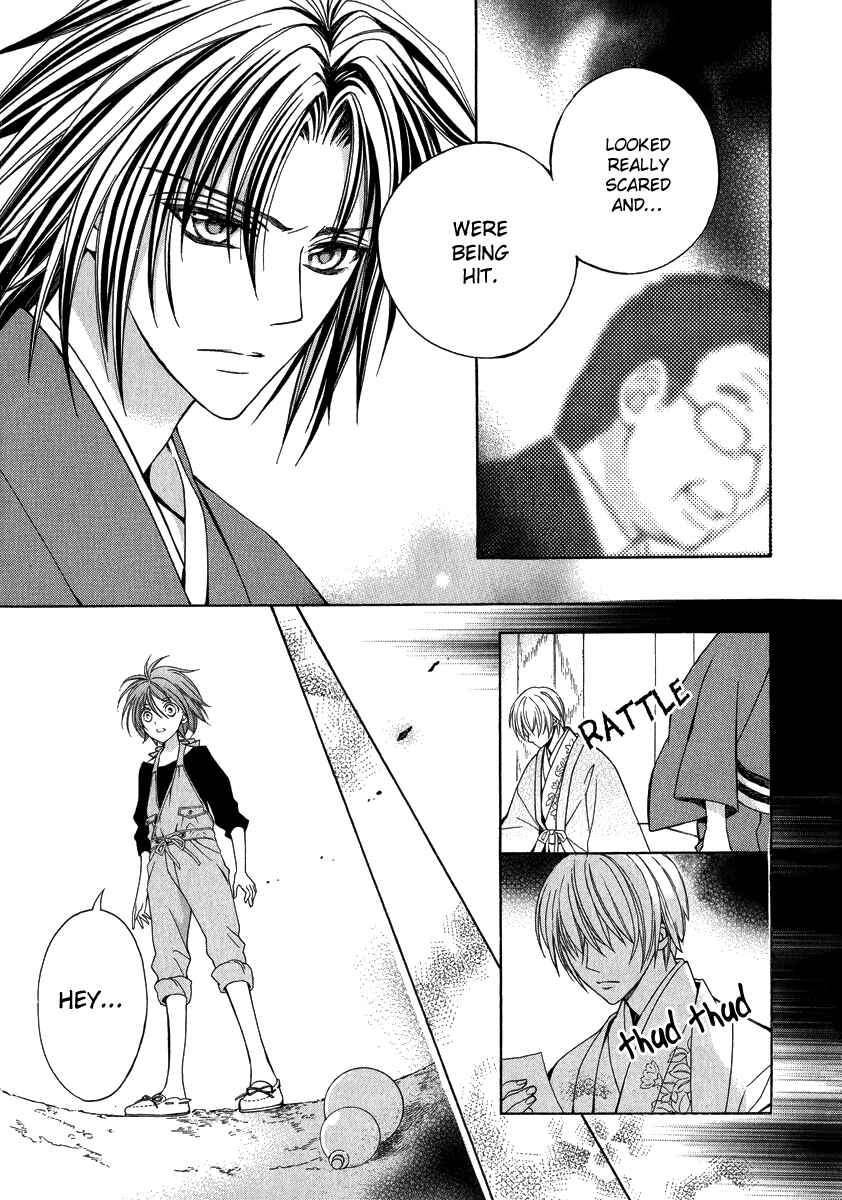 Page 30 Chapter 15 Ayahatori Shoukanjou