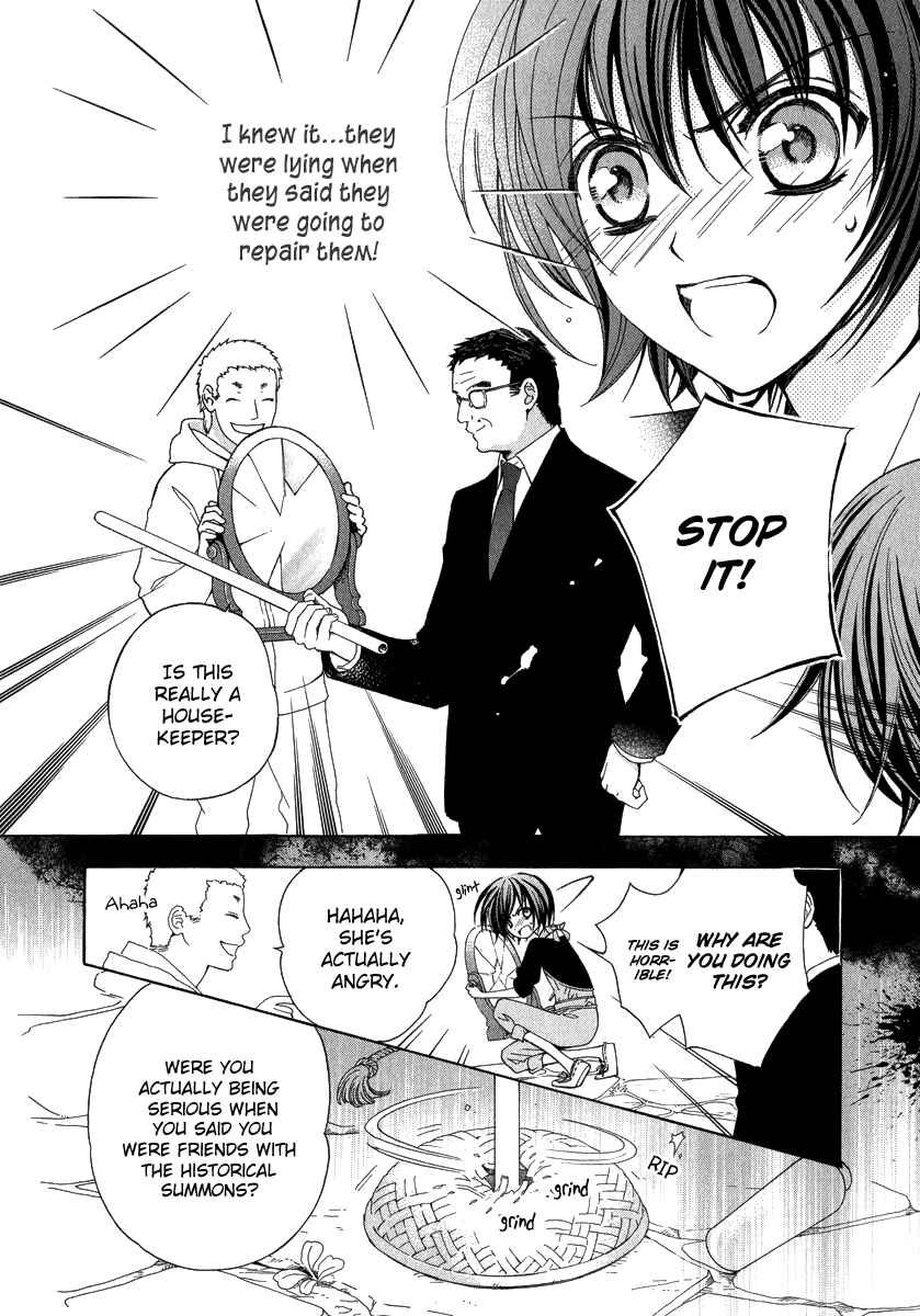 Page 31 Chapter 15 Ayahatori Shoukanjou