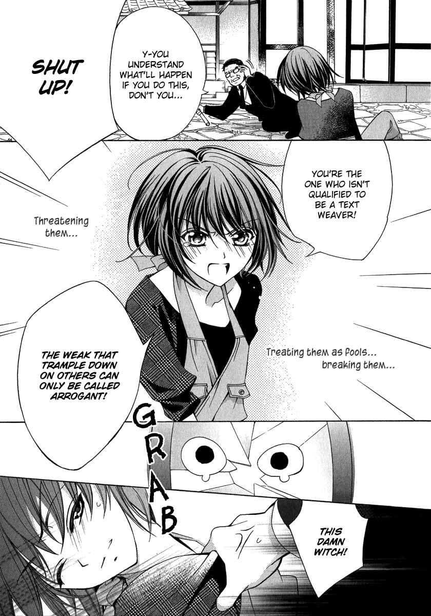 Page 34 Chapter 15 Ayahatori Shoukanjou