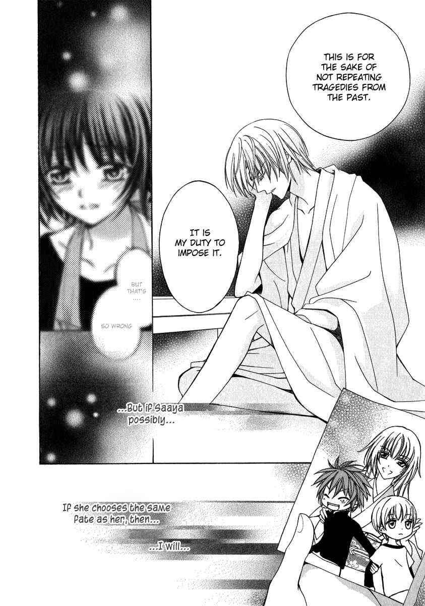 Page 39 Chapter 15 Ayahatori Shoukanjou