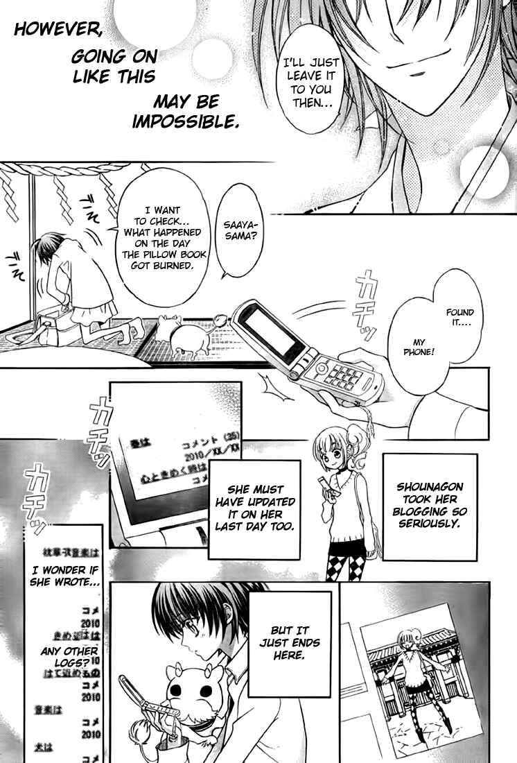 Page 12 Chapter 9 Ayahatori Shoukanjou