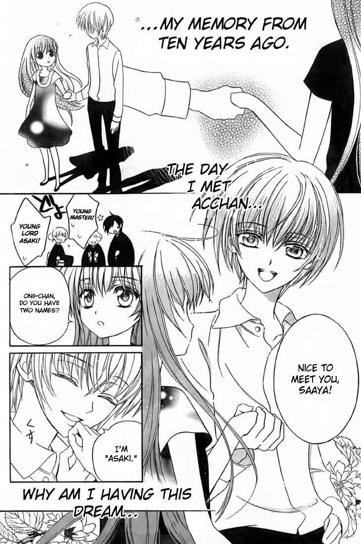 Page 19 Chapter 9 Ayahatori Shoukanjou