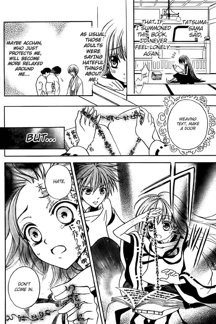 Page 25 Chapter 9 Ayahatori Shoukanjou