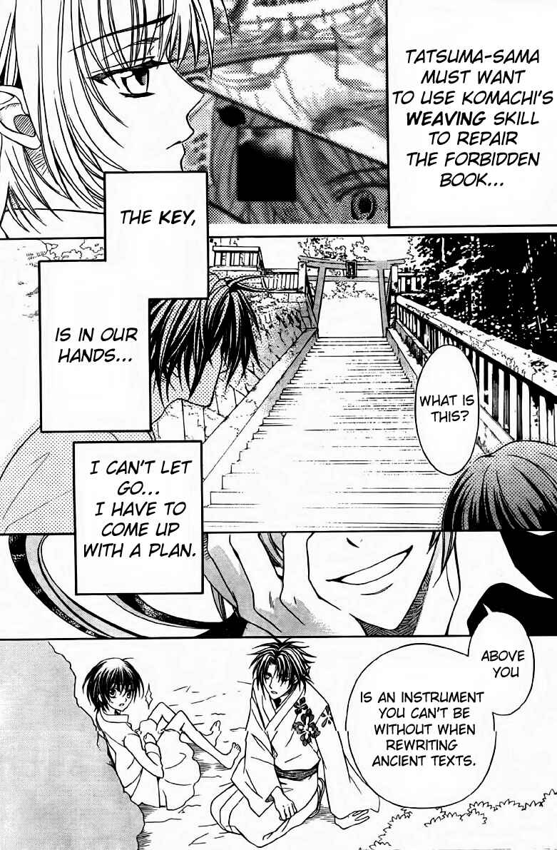 Page 30 Chapter 9 Ayahatori Shoukanjou