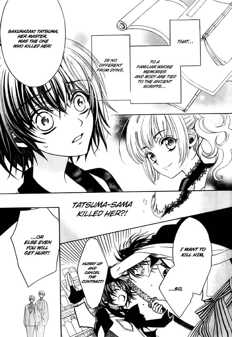 Page 4 Chapter 9 Ayahatori Shoukanjou