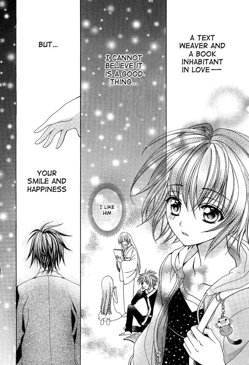 Page 26 Chapter 17 Ayahatori Shoukanjou
