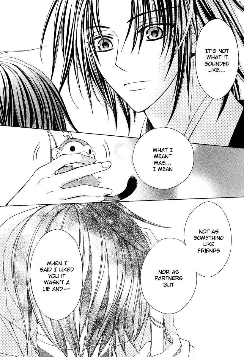 Page 30 Chapter 17 Ayahatori Shoukanjou