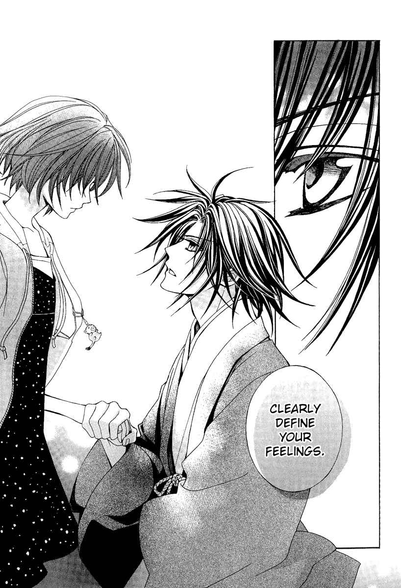 Page 31 Chapter 17 Ayahatori Shoukanjou