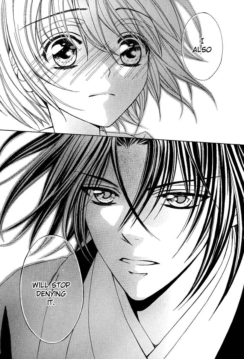 Page 32 Chapter 17 Ayahatori Shoukanjou