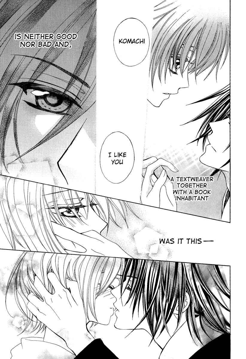 Page 33 Chapter 17 Ayahatori Shoukanjou