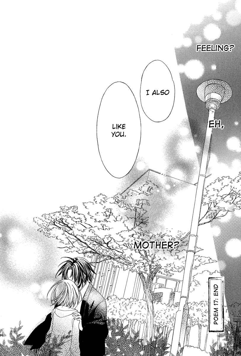 Page 34 Chapter 17 Ayahatori Shoukanjou