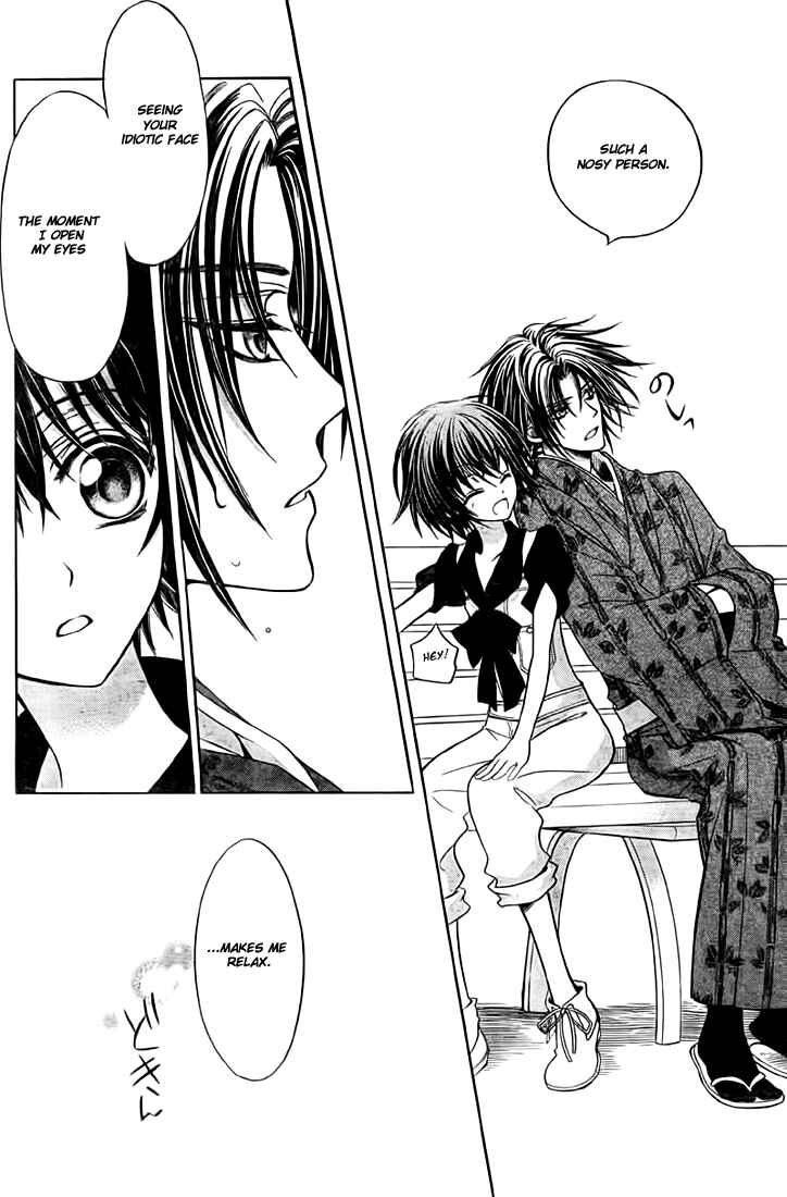 Page 28 Chapter 8 Ayahatori Shoukanjou