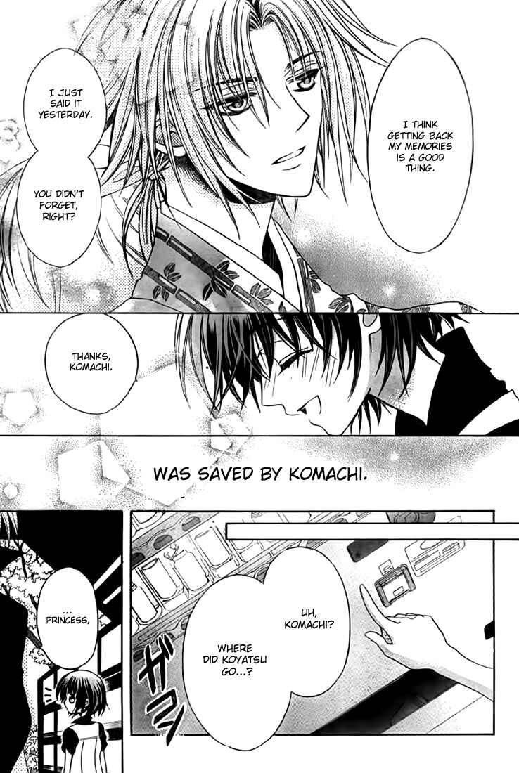 Page 31 Chapter 8 Ayahatori Shoukanjou