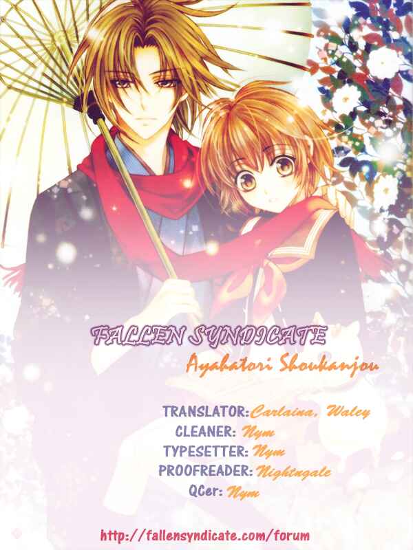Page 33 Chapter 8 Ayahatori Shoukanjou