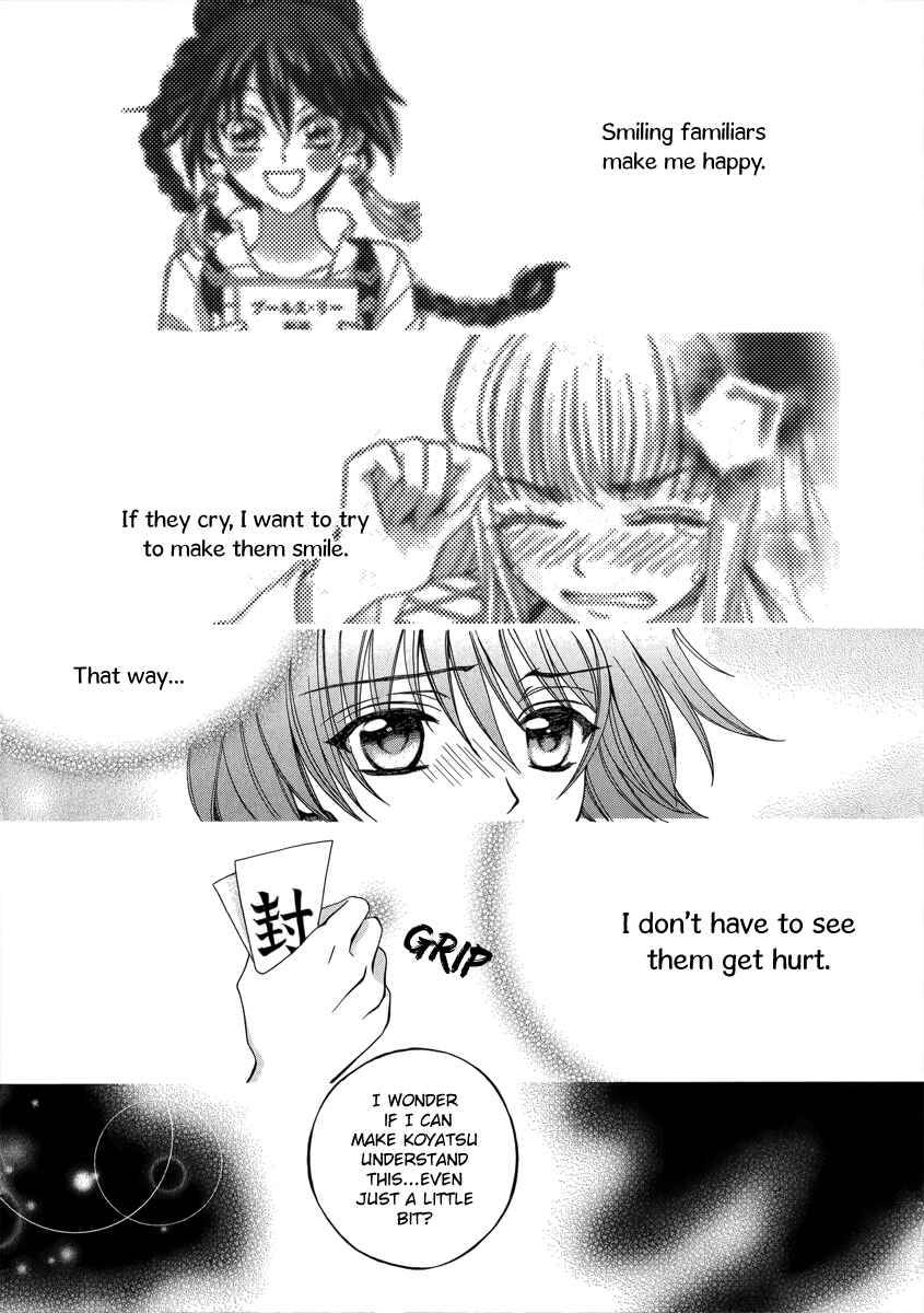 Page 13 Chapter 14 Ayahatori Shoukanjou