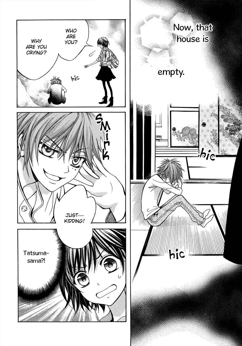 Page 20 Chapter 14 Ayahatori Shoukanjou