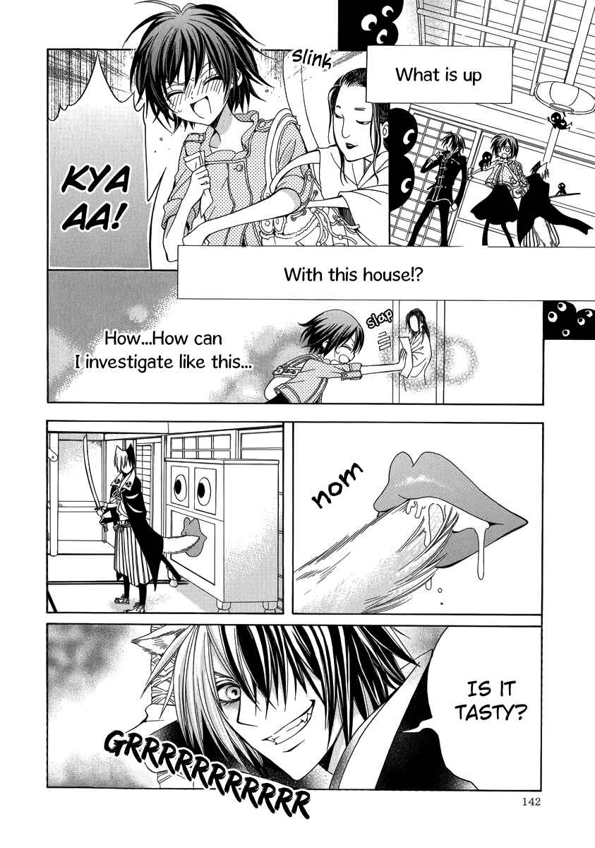 Page 22 Chapter 14 Ayahatori Shoukanjou