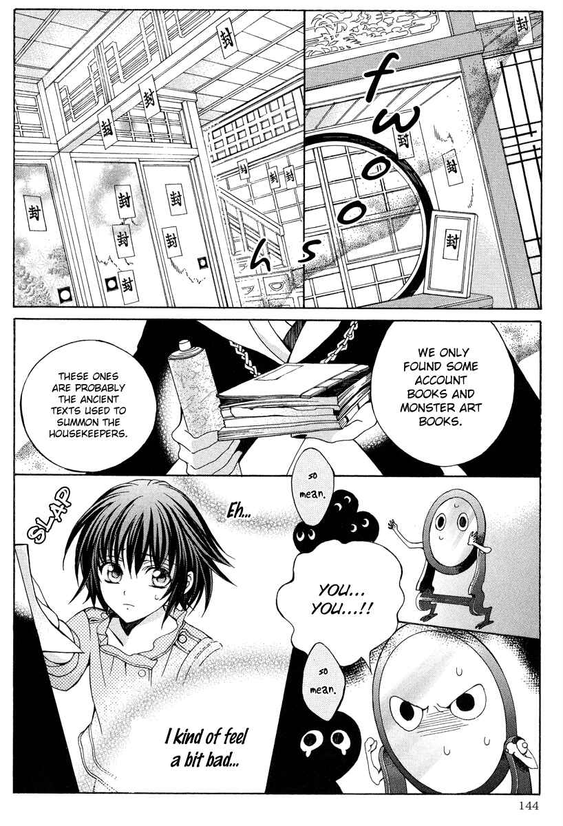 Page 24 Chapter 14 Ayahatori Shoukanjou