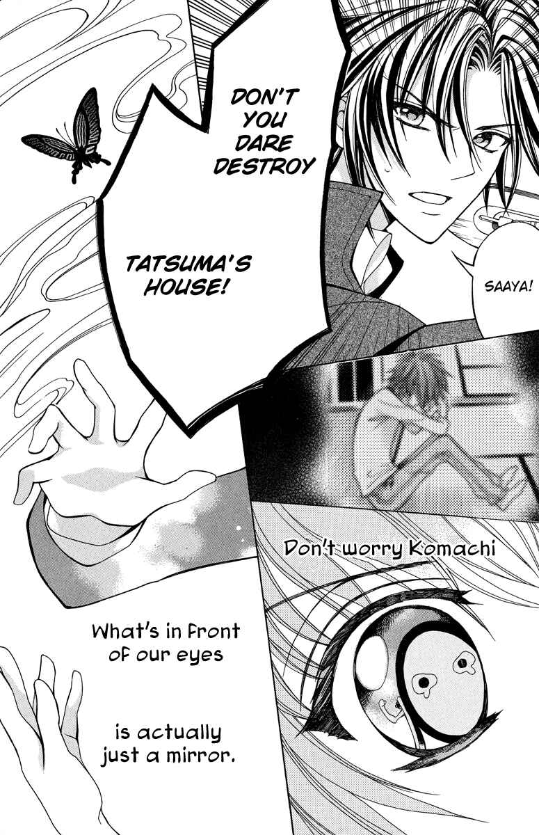 Page 27 Chapter 14 Ayahatori Shoukanjou