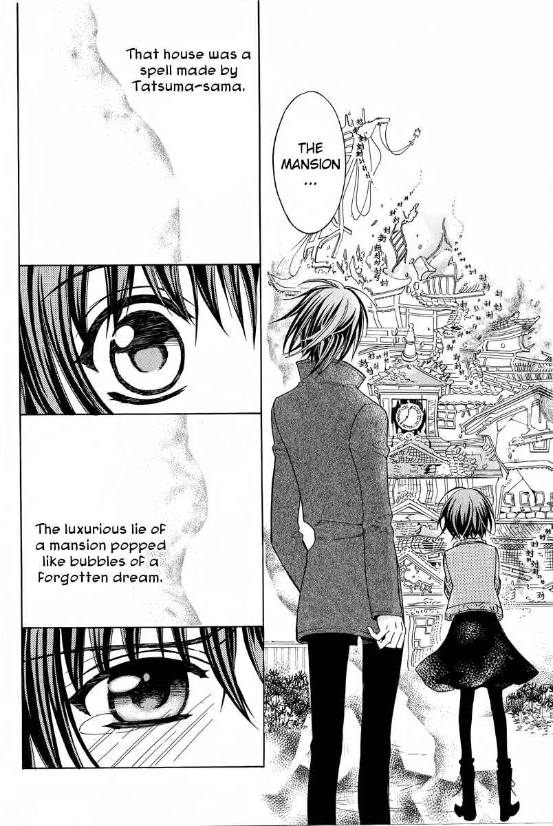 Page 34 Chapter 14 Ayahatori Shoukanjou
