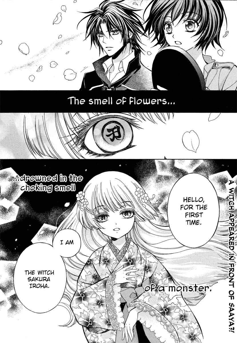 Page 42 Chapter 14 Ayahatori Shoukanjou