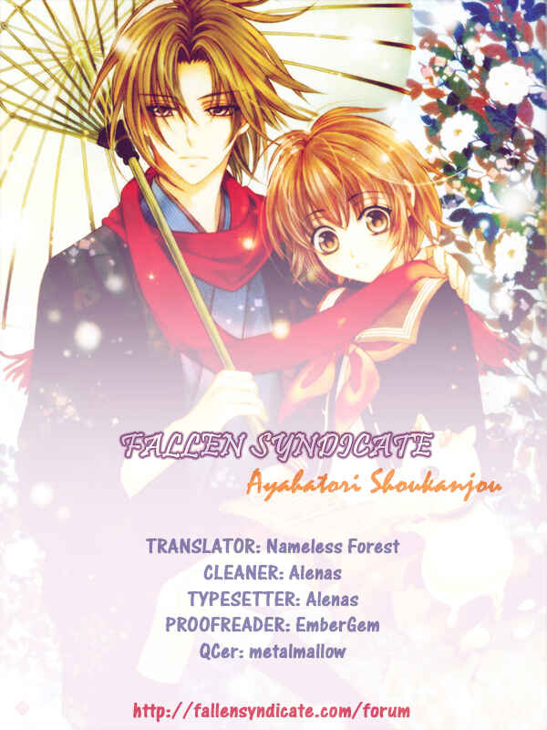 Page 1 Chapter 19 Ayahatori Shoukanjou