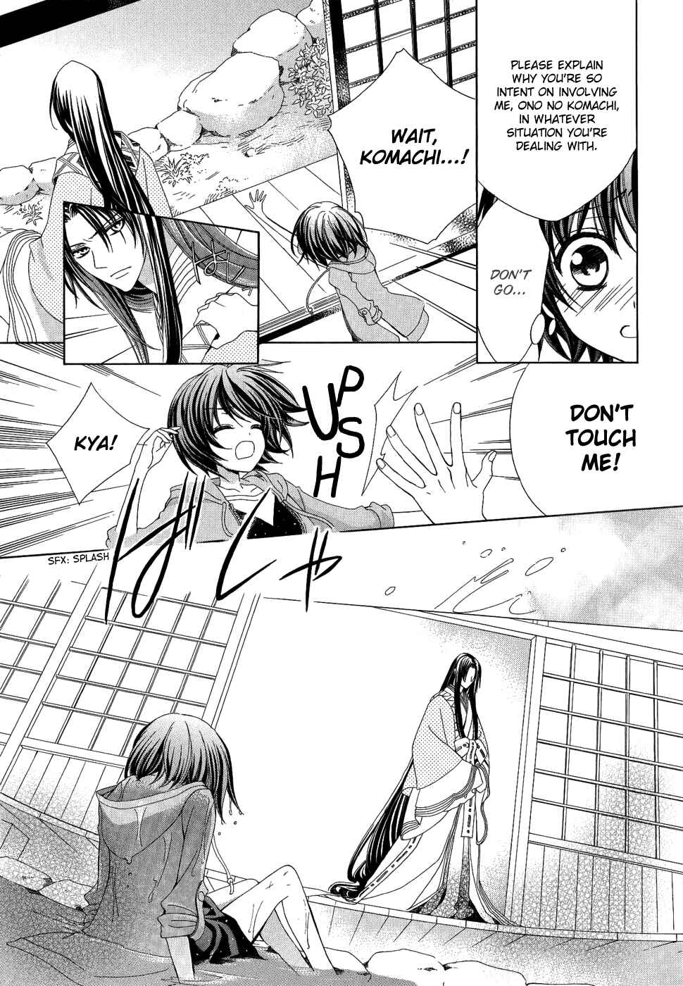 Page 10 Chapter 19 Ayahatori Shoukanjou