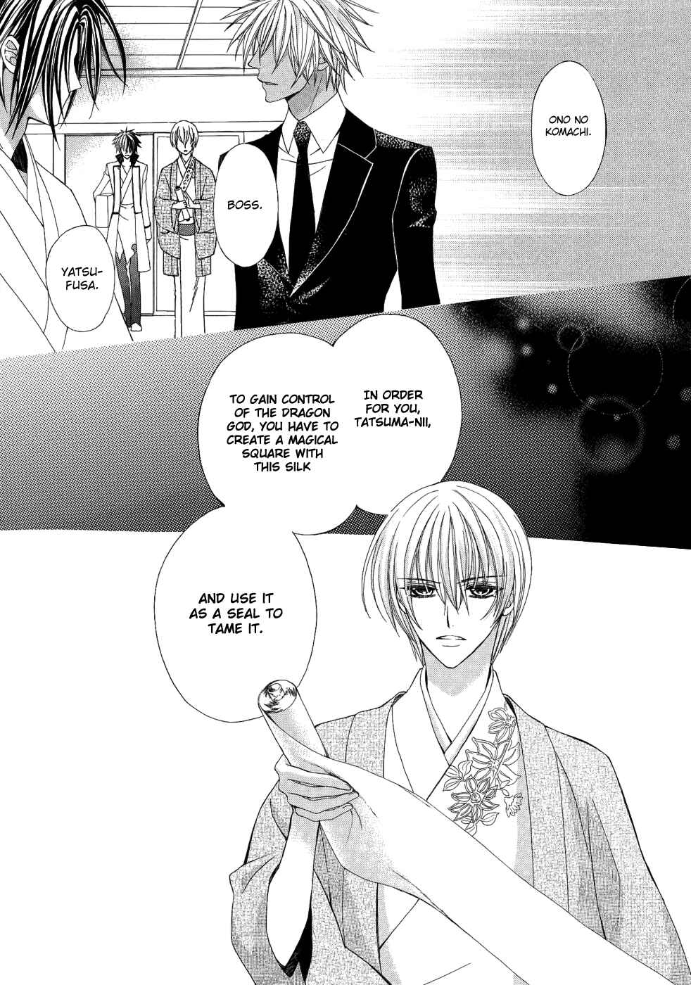 Page 16 Chapter 19 Ayahatori Shoukanjou
