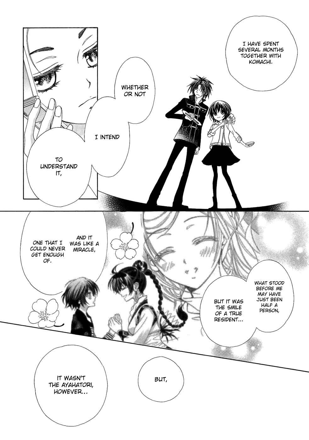 Page 19 Chapter 19 Ayahatori Shoukanjou