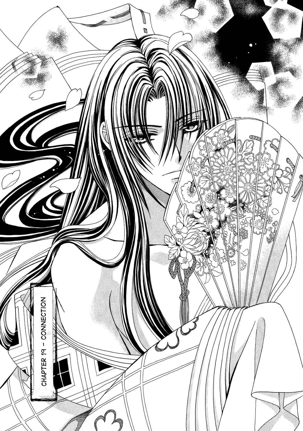 Page 2 Chapter 19 Ayahatori Shoukanjou