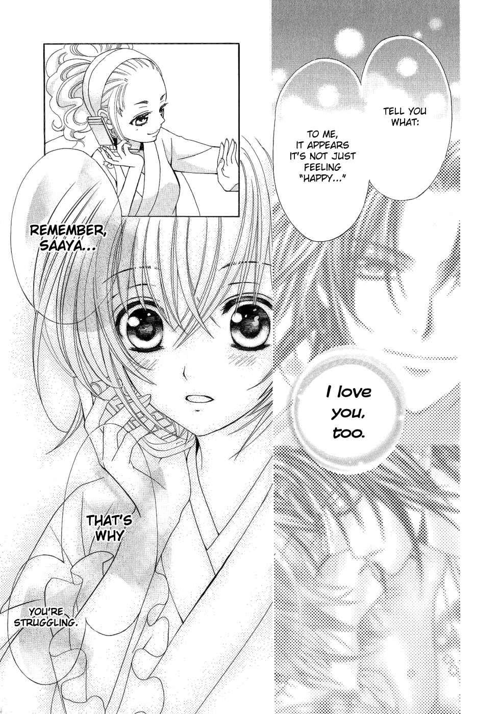 Page 20 Chapter 19 Ayahatori Shoukanjou