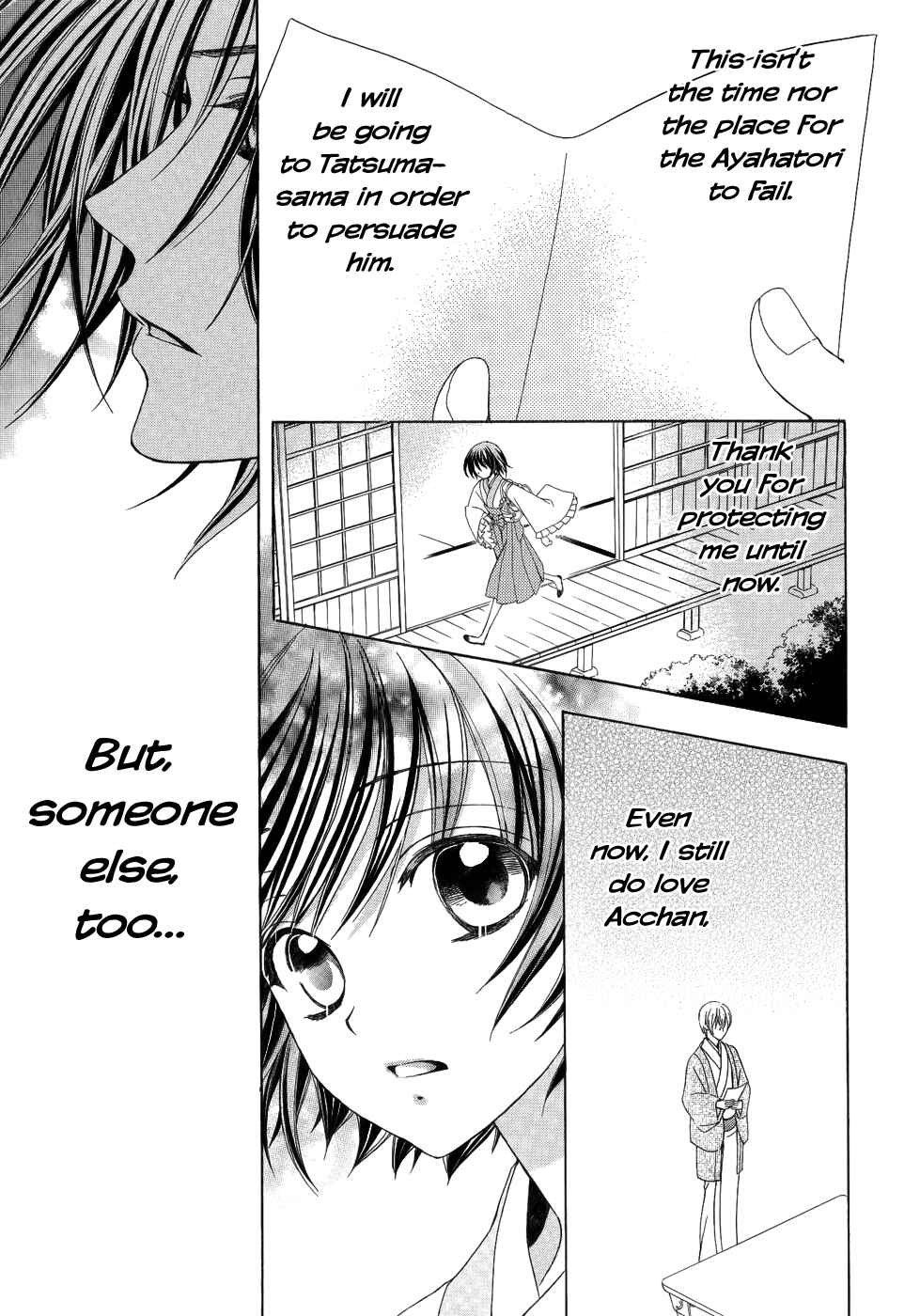 Page 22 Chapter 19 Ayahatori Shoukanjou