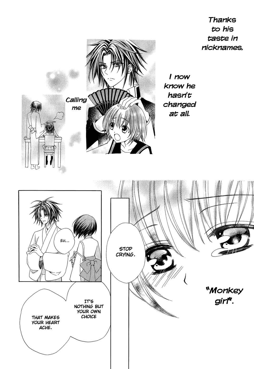 Page 24 Chapter 19 Ayahatori Shoukanjou
