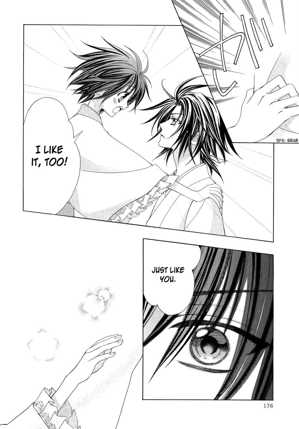 Page 26 Chapter 19 Ayahatori Shoukanjou