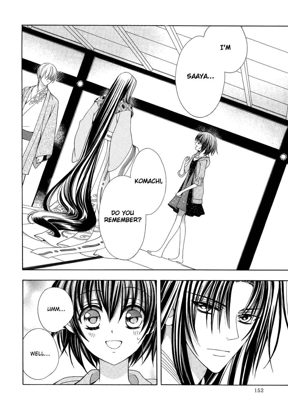 Page 3 Chapter 19 Ayahatori Shoukanjou