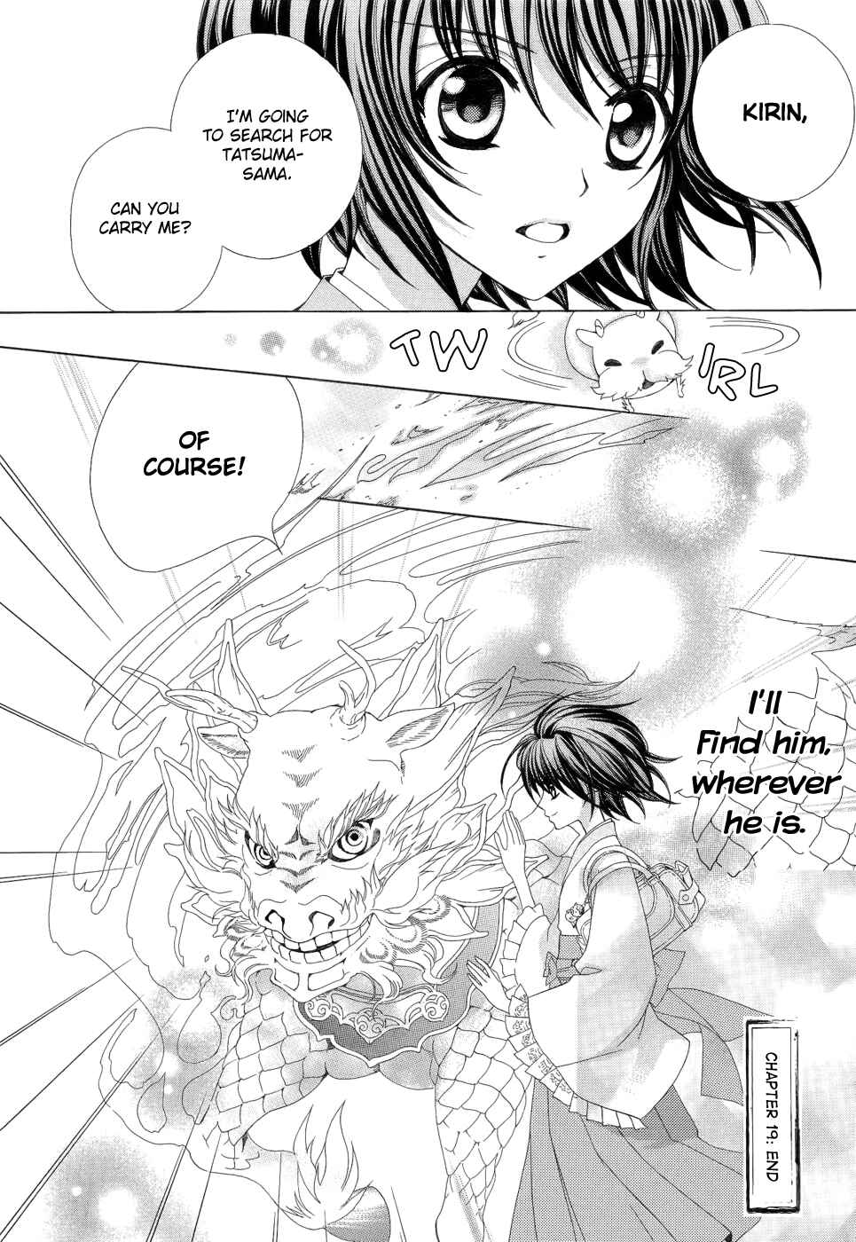 Page 32 Chapter 19 Ayahatori Shoukanjou