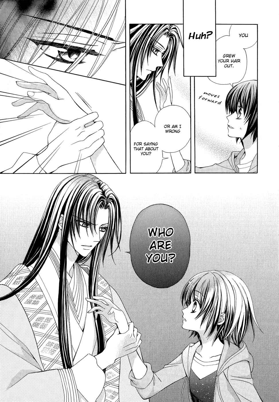 Page 4 Chapter 19 Ayahatori Shoukanjou