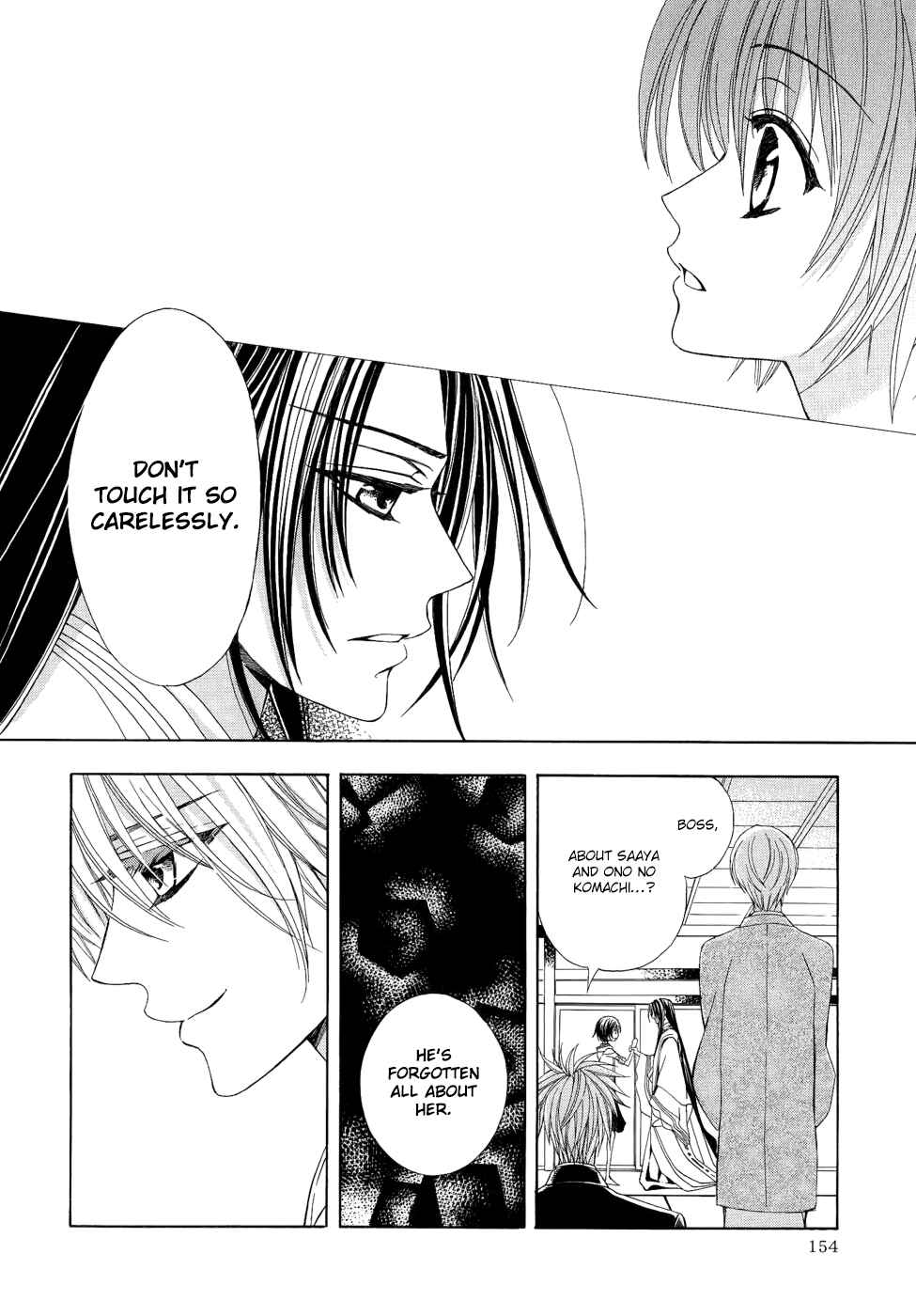 Page 5 Chapter 19 Ayahatori Shoukanjou
